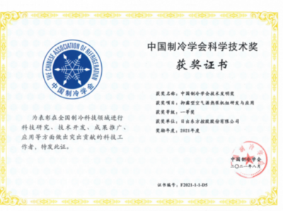 環(huán)境科技領(lǐng)域的技術(shù)開(kāi)發(fā)現(xiàn)狀與未來(lái)展望