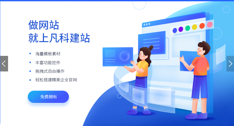 徐州公司網(wǎng)站建設模板選擇指南 - 雋穗網(wǎng)絡的卓越方案